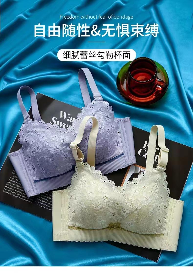 小胸聚拢滑滑杯文胸