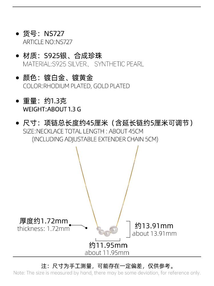 NS727-详情_03.jpg
