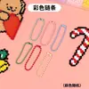 Colección de Accesorios Llavero Frijol Pin Adornos Colgantes Set Completo Paquete de Materiales diy Anillas de Resorte Argollas Abiertas Dijes para Bolsos