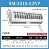 Máquina de Cortina de Aire Eléctrica Calefacción y Refrigeración Nanyang Youwei Máquina de Cortina de Aire Comercial Calentada por Agua 0.9/1.2/ 1.68m Operación Silenciosa