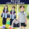 Uniformes de Escola Primária, Jaquetas de Primavera e Outono, Conjuntos de Três Peças, Uniformes de Classe Infantil da Primeira Série, Fatos de Outono e Inverno, Uniformes de Jardim de Infância