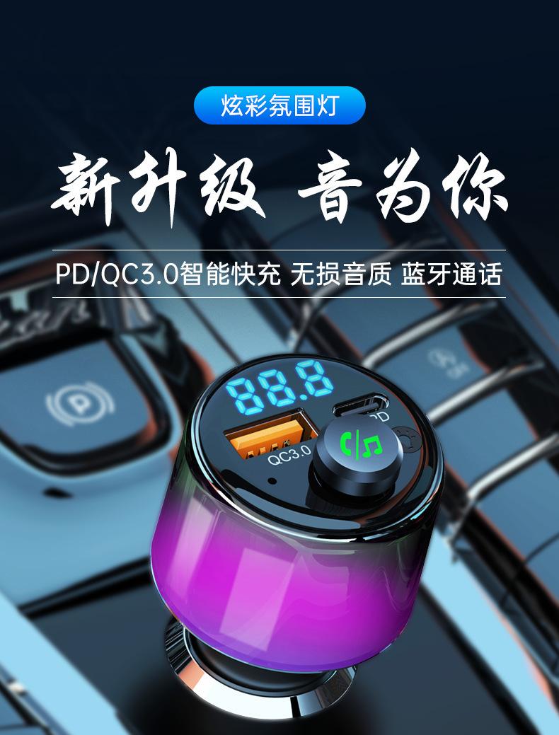 BC90中文详情-1.png