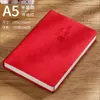 Cuaderno Engrosado Hecho a Medida para Trabajo de Oficina de Negocios Notas de Reunión, con Impresión de Logo y Grabado, Bloc de Notas Simple al por Mayor
