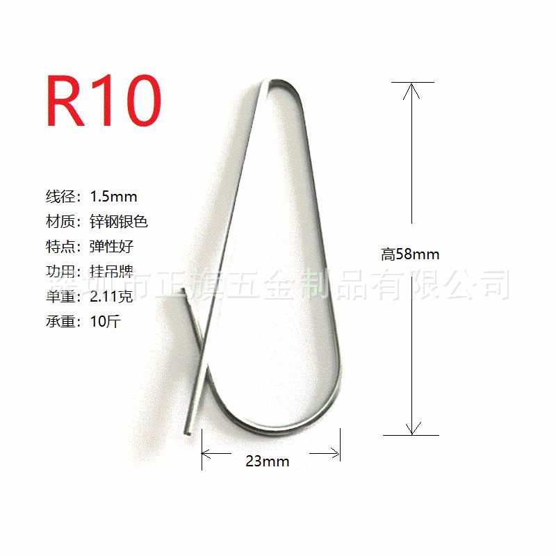 R10