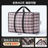 Saco para Mudança, Mala de Viagem, Saco Impermeável para Armazenamento de Colchão, Saco Portátil para Embalagem, Bolsa de Tecido, Bolsa Grande de Pele de Cobra