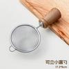Juego de Herramientas de Cocina para Hornear con Imitación de Madera, Colador para Leche de Soya y Huevo, Separador de Clara de Huevo, Puede ser Vertical y Libre de Moho
