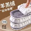 Palmilhas de Algodão de Inverno com Adição de Lã e Espessura para Aquecimento, Antiodor, Absorventes de Suor, Não Congelantes, Unissex, Palmilhas Esportivas Ultra-Confortáveis