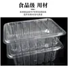 Caja de Embalaje Transparente para Snacks, Pasteles Retorcidos, Pasteles de Luna, Frutos Secos, Caja de Embalaje de Plástico Desechable para Pastelería y Alimentos