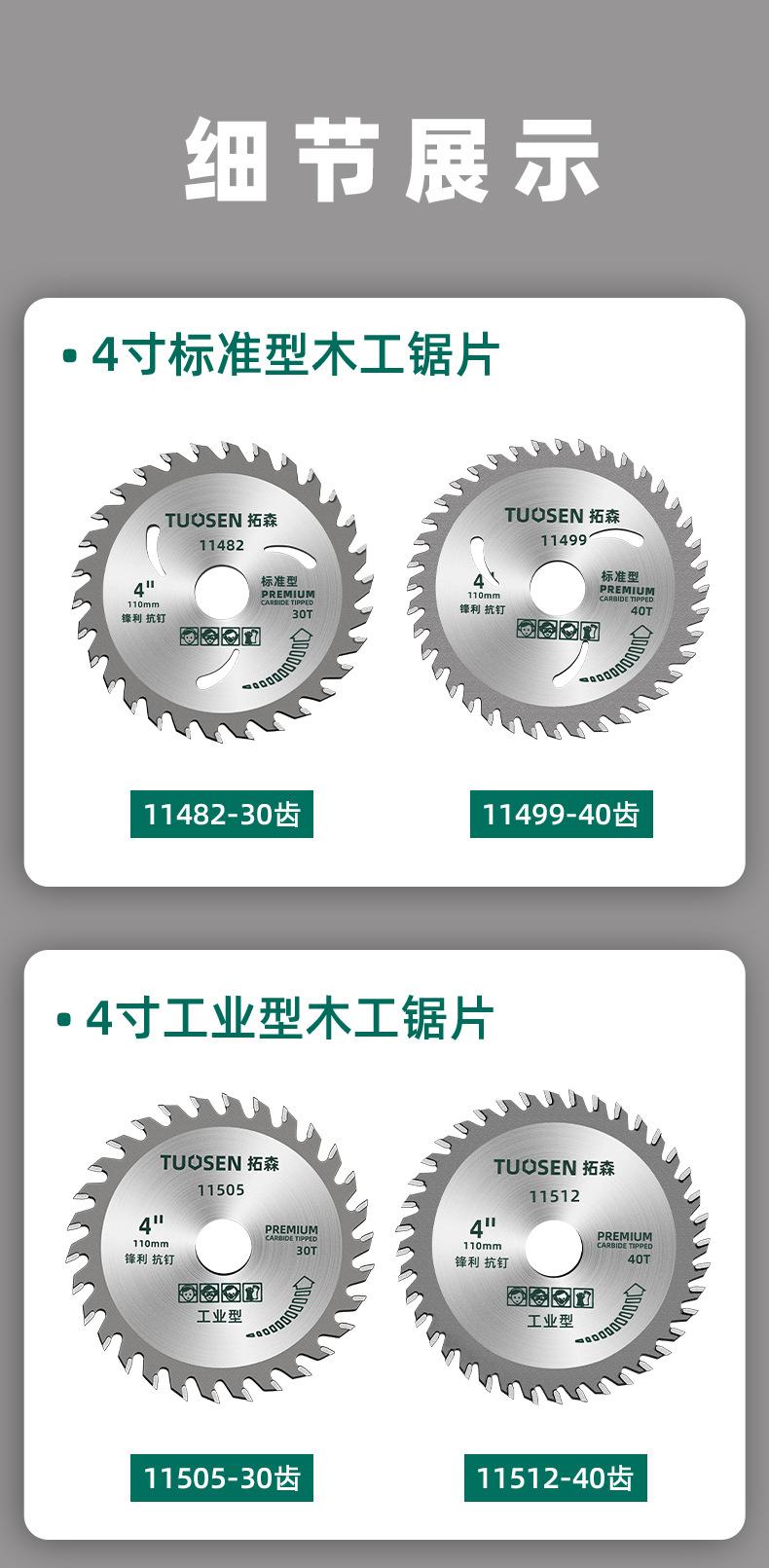 详情-1_07.jpg