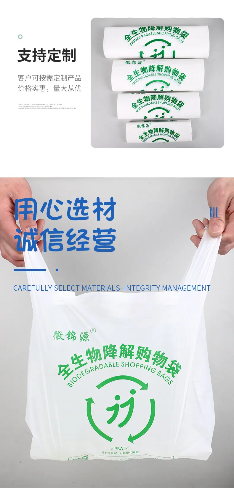 详情页_05
