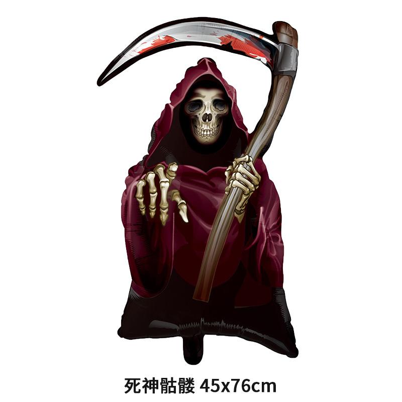 死神骷髅