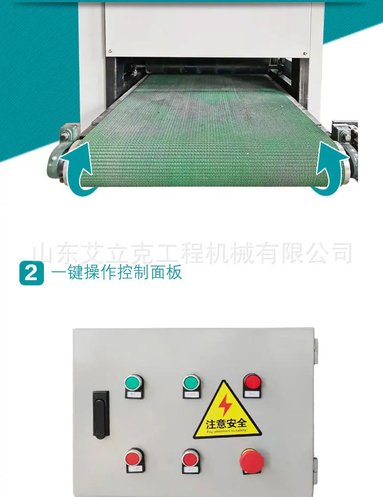 金属打磨抛光拉丝机详情页 (4).jpg