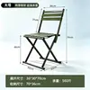 Taburete plegable portátil taburete pequeño plegable silla de entrenamiento militar de precisión silla con respaldo engrosado silla de tren silla de pesca para exteriores