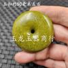 Colgante de Jade Guanyin Buda Pixiu Anillo de Rosa de Jade Pulsera Redonda de 108 Pendientes Pulsera de Jade