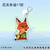 Llavero de Acrílico Laminado Doble Cara Nick Judy Colgante Mismo Estilo Zootopia