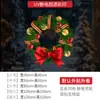 Corona de Navidad Adhesivos Estáticos para Ventana Decoraciones de Escena de Restaurante Arreglo de Atmósfera de Evento Puerta de Vidrio Pegatinas para Ventana