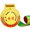 Medalla de Competencia Deportiva de Atletismo Oro, Plata y Cobre Listado Tricolor Honor Jia Medalla Firma Pintada Taekwondo