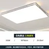 Luz de techo ultra brillante LED para sala de estar, protección ocular de espectro completo, lámpara colgante para dormitorio principal, simple y elegante, hierro de Zhongshan Guzhen