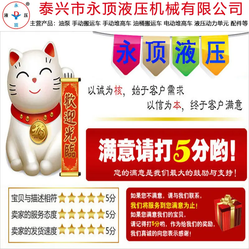 欢迎光临-1.jpg