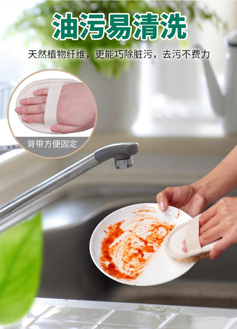 丝瓜络多功能清洁擦_09.jpg