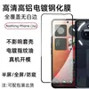 NothingPhone aplicable(3a)-Película Templada Antirrobo 5G Película de Pantalla HD 3aPro Película para Lente 2a