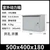 Gabinete de Control JXF1 Sala de Energía Doméstica Exterior a Prueba de Lluvia Medidor de Electricidad Exterior Montado en Superficie Interior de Ingeniería Monitoreo Fijo, Personalizado