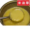 Novo Xiaomi 5 jin Mongólia Interior Aohan Milho Amarelo Milho para Mingau e Arroz Campo de Shu Bo China Continental Embalagem Outro