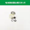 Pelacables para Tubería PPR Aluminio-Plástico 20 Pelacables Eléctrico para Tubería Tubería Compuesta Hoja Pelacables de Aluminio 32 Pelacables Eléctrico para Tubería 40