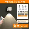 Lámpara de Pared Magnética Inteligente Nueva 2023 Recargable por USB Temperatura de Color Ajustable Regulable Lámpara de Pared para Interiores Control Remoto Luz Nocturna