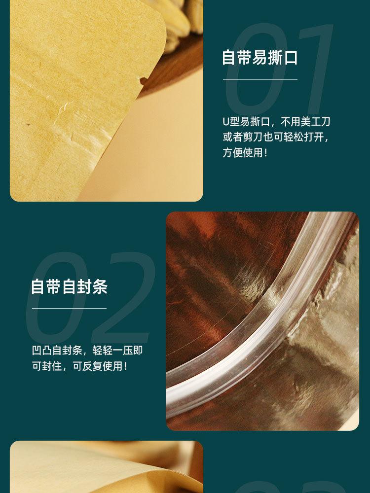 详情页_08.jpg