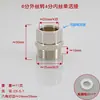 Conexión de Unión Latonada Electroplateada de 1/2 Pulgada a 3/4 de Pulgada, Roscas Internas y Externas de 1 pulgada, Reductor Directo de Doble Rosca Interna, Adaptador Dn15 de 1.0 pulgada