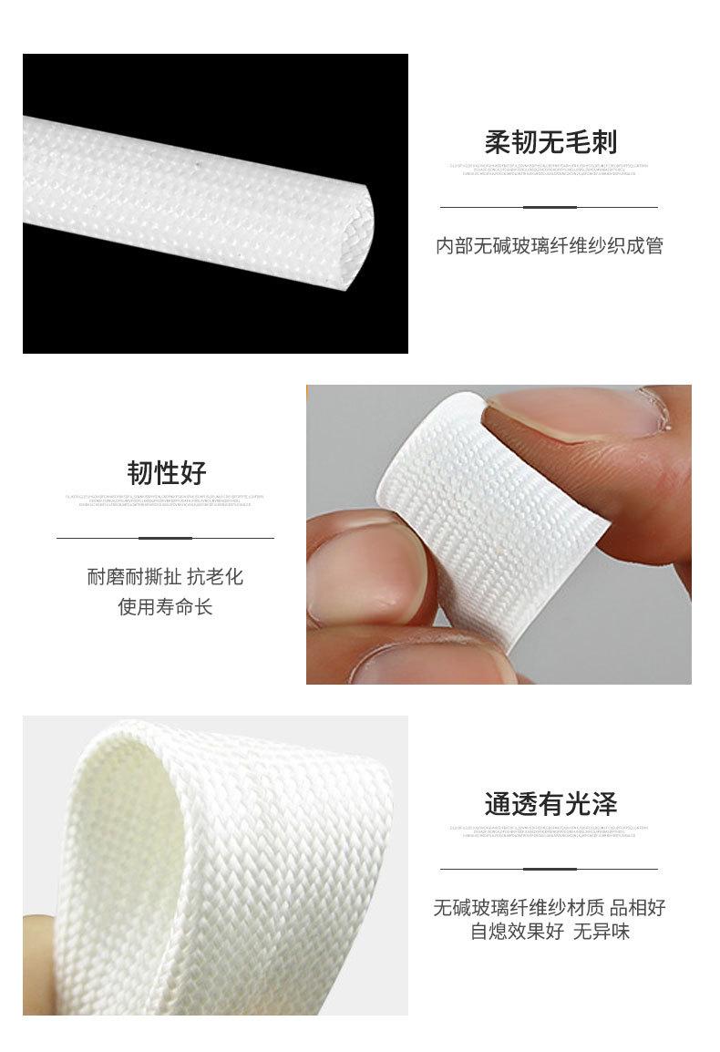 硅树脂详情白_09.jpg