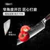 Juego de Cuchillos, Cuchillo de Chef de Acero Inoxidable para Cocina, Mango de Madera de Colores, Cuchillo Multiusos, Tabla de Cortar, Fuente de Suministro Exclusiva para Exportación Transfronteriza