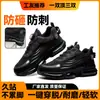 Zapatos de Seguridad para el Trabajo de Caña Alta Transfronterizos para Hombre, Antideslizantes, Antimpacto, Antipenetración, Resistentes al Desgaste, Zapatos de Seguridad para el Trabajo con Hebilla Giratoria que No te Cansarán Incluso si Permaneces de Pie por Mucho Tiempo
