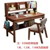 Escritorio Simple de Madera Maciza, Escritorio de Oficina, Mesa de Estudio, Silla de Estudio de Estilo Nórdico Moderno, Juego de Mesa y Silla para Estudiar Infantil