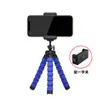 Soporte Universal Perezoso para Teléfono Mini Portátil para Exteriores Transmisión en Vivo Selfie con Control Remoto Trípode Versátil de Pulpo