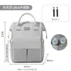 Bolsa de Maternidade Jq Jingqi 26 Novo Modelo Leve Multifuncional Grande Capacidade Bolsa de Mão e Mochila de Celebridade da Internet para Passeios de Mãe e Bebê