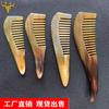 Peine Weida peine de cuerno de ganado peine de cuerno de yak blanco peine natural peine de dientes anchos peine de cuerno peine para cabello rizado venta al por mayor de fábrica