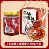 Caixa de Presente Especial Youpo Lazi de Shaanxi Comida Especial de Xi'an Souvenir Molho de Carne, Cogumelo e Cinco Tipos de Castanhas Topping para Tigela de Arroz Sanduíche