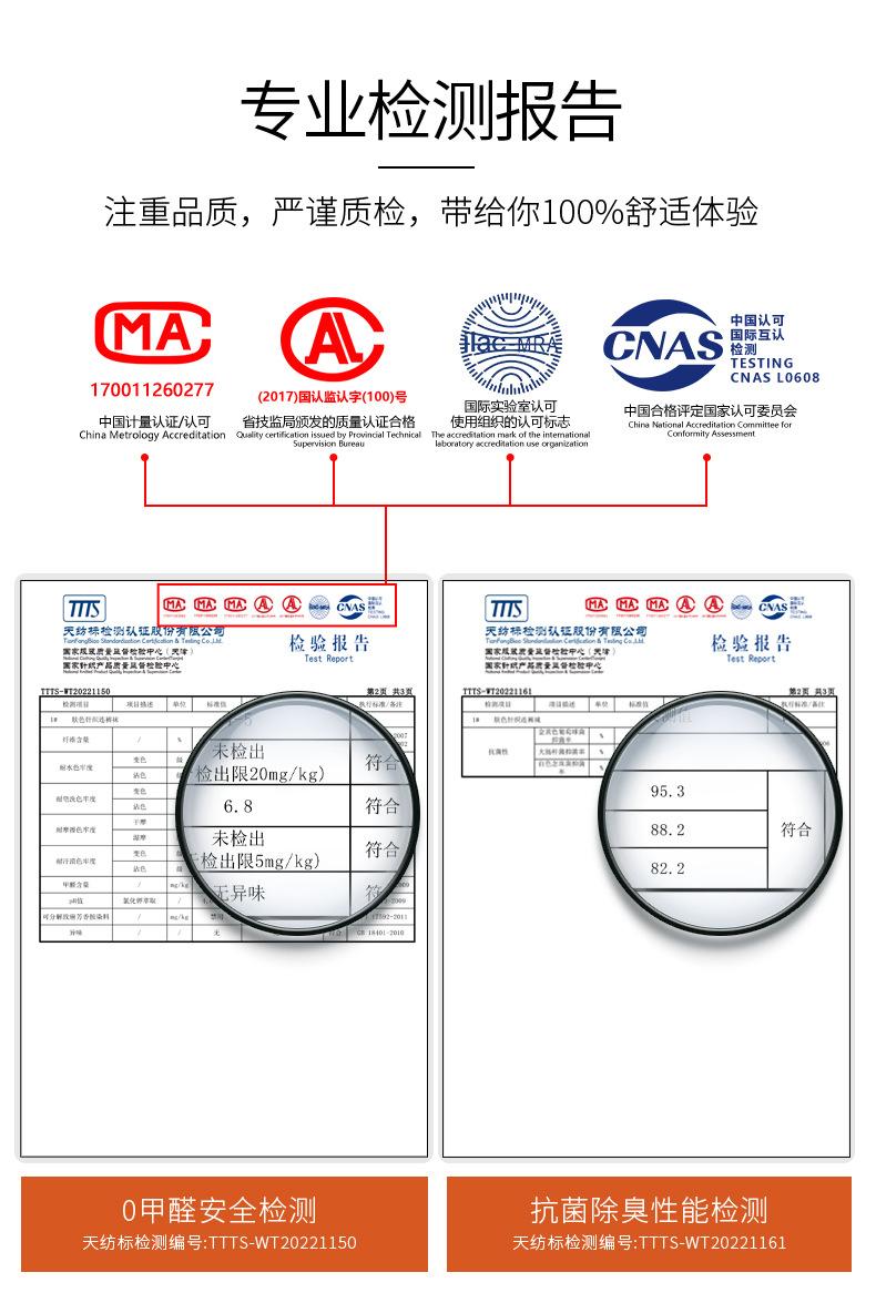 26223-261689-26192-87822瘦瘦裤合无牌