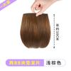 Peluca Natural Parte Superior de la Cabeza Aumentar Volumen Esponjoso Artefacto para Aumentar Almohadilla Lateral Femenina Parche para Raíz del Cabello Almohadilla sin Rastro Almohadilla para el Cabello