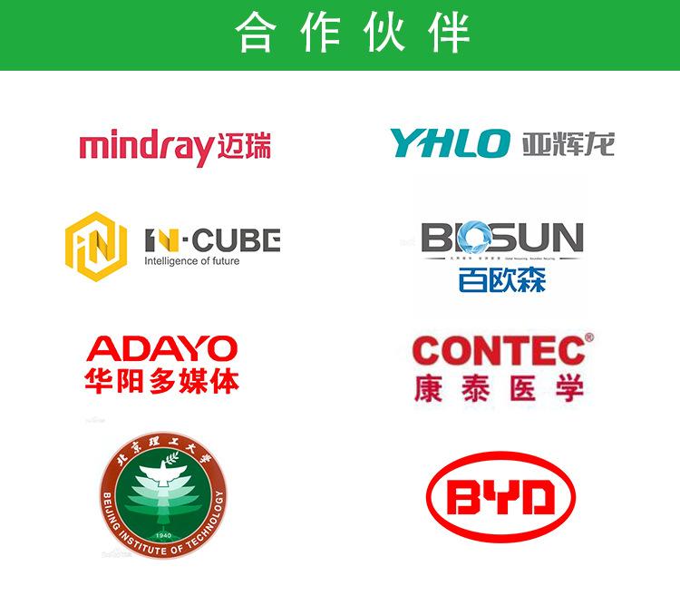 微信图片_20220825171712