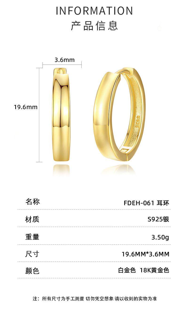 耳环详情页_03
