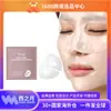 Mascarilla Hidratante de Colágeno Hoygi Hidrata Profundamente, Nutre, Rejuvenece y Piel Translúcida, Hidrata y Sella la Humedad