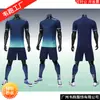 Uniformes de futebol servem para uniformes de jogo masculinos roupas esportivas de futebol infantis estampadas camisas de futebol roupas de treino estampadas