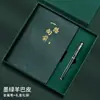 Caja de Regalo Set de Cuadernos Guochao Personalizado A5 Estilo Chino Negocios Oficina Cuaderno Venta al por Mayor Patrón de Diseño Logo