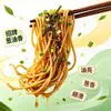 Fideos secos Changfengpo sabor aceite de cebolleta de Shanghái, fideos instantáneos para el desayuno en casa, merienda nocturna, plato simple de fideos secos