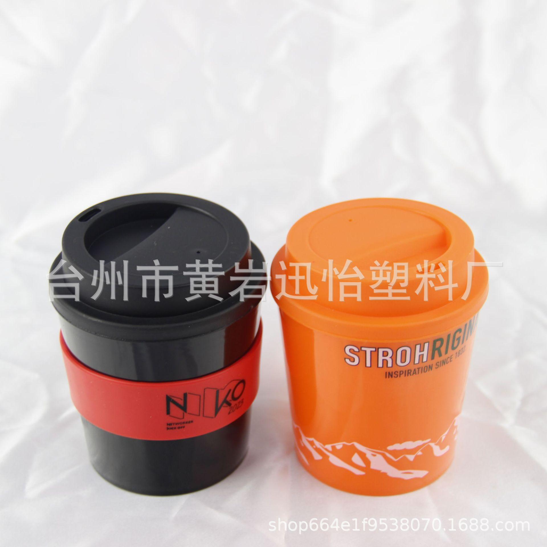 5020-咖啡杯