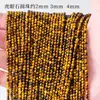 Estilo Más Vendido Cuentas Redondas de Ojo de Tigre Natural Color Maillard Pulsera Accesorios para Muñeca Cuentas Sueltas Collar Producto Semiterminado Mayoreo