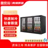 Congelador Empotrado Barra de Cerveza Refrigerada Vitrina Refrigerada Refrigerador Pequeño Gabinete Comercial para Bebidas
